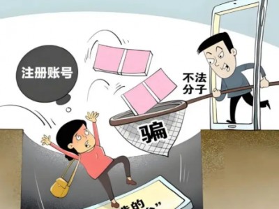 内蒙古网上兼职被骗怎么解决