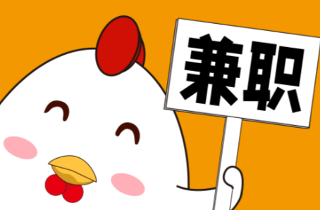 内蒙古宝妈居家带娃线上兼职赚钱项目有哪些推荐 第1张 内蒙古宝妈居家带娃线上兼职赚钱项目有哪些推荐 第1张