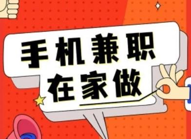 内蒙古在线大学生有哪些网站副业可以赚零花钱？